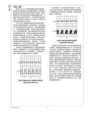 LM2704EV 数据规格书 3