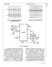 LM2704EV 数据规格书 6