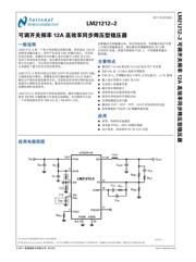 LM21212-2 datasheet.datasheet_page 2