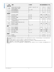 LM21212-2 datasheet.datasheet_page 5