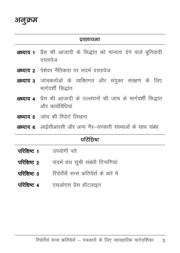 KDZTR10B datasheet.datasheet_page 3