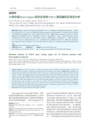 STK20C04-W45I datasheet.datasheet_page 1