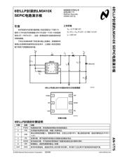 LM2738XSDEVAL datasheet.datasheet_page 2