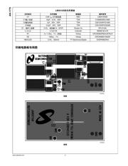 LM2738XSDEVAL datasheet.datasheet_page 3