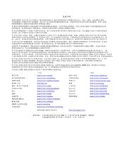 LM2738XSDEVAL datasheet.datasheet_page 6