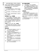 ISO7721QDWRQ1 数据规格书 3