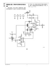 ISO7721QDWRQ1 数据规格书 5