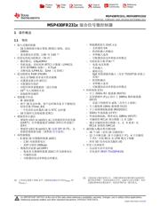 MAX231CPD datasheet.datasheet_page 1