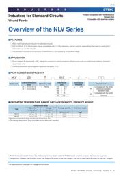 NLV32T-R10-J-PF 数据规格书 3