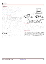 XCF32PVO48C 数据规格书 5