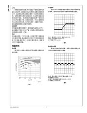 LM5574MTX datasheet.datasheet_page 3