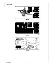 LM5574MTX datasheet.datasheet_page 5