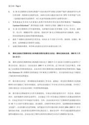 C165LMHAFXQMA1 datasheet.datasheet_page 5