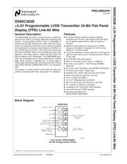 DS90C241QVSX/NOPB 数据规格书 1