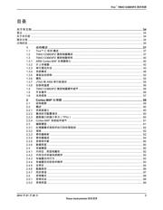 TM4C123BE6PZ 数据规格书 3