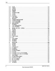 TM4C123BE6PZ 数据规格书 6