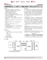 DS90UH949-Q1 datasheet.datasheet_page 1