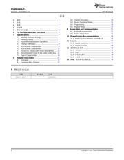 DS90UH949-Q1 datasheet.datasheet_page 2